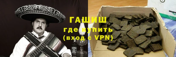 ГАЛЛЮЦИНОГЕННЫЕ ГРИБЫ Богородицк